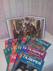 Галерея Деагостини