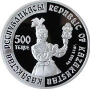 Аса таяк