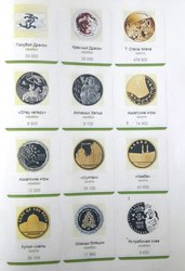 Монеты из драгоценных металлов (золото, серебро наивысшей пробы)
