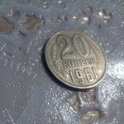 Монеты CCCP и Казахстана